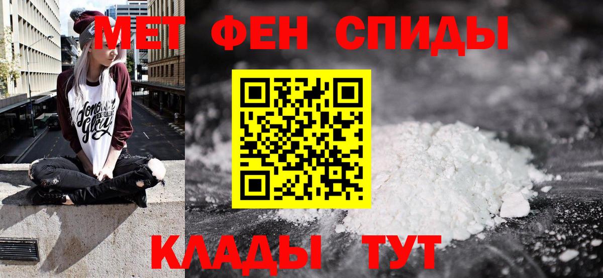 Amphetamine  АМФЕТАМИН Premium  Вход с VPN  Каменка 