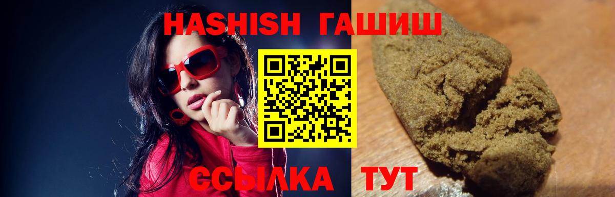ГАШ VHQ Каменка