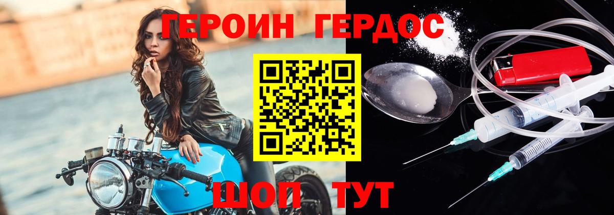Каменка  Героин  Вход с VPN  ГЕРОИН афганец 