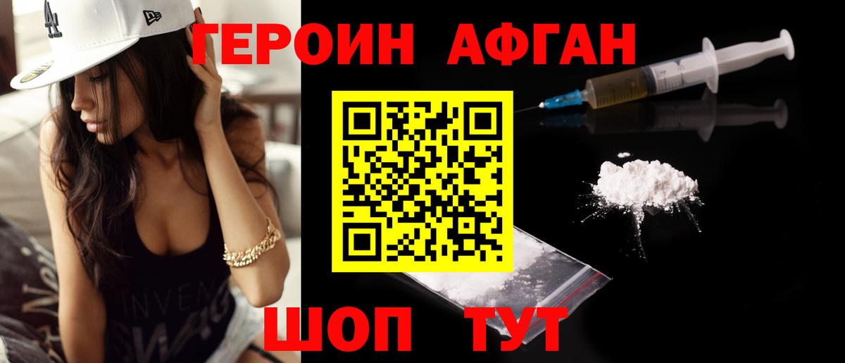 Мефедрон   Кокаин  Экстази  Каменка  ГАШИШ  Бошки Шишки  Вход с VPN  ГАШ  Кетамин 