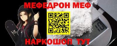 эйфоретик Краснознаменск