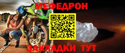 кокаин премиум Краснокаменск