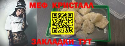 эйфоретик Краснознаменск