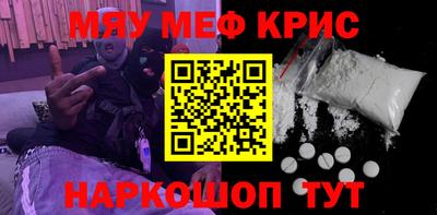 кокаин премиум Краснокаменск