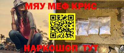 эйфоретик Краснознаменск