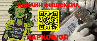 эйфоретик Краснознаменск