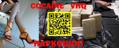 бутик Краснодар