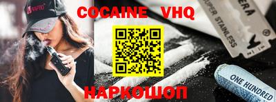 эйфоретик Краснознаменск