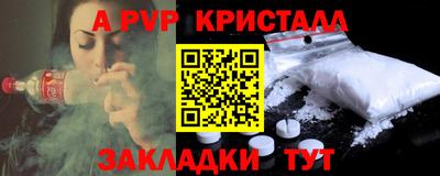 эйфоретик Краснознаменск