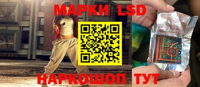 эйфоретик Краснознаменск