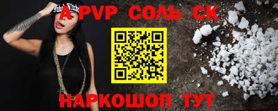 эйфоретик Краснознаменск