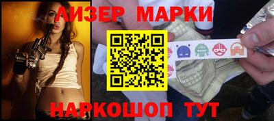 бутик Краснодар