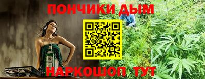 бутик Краснодар