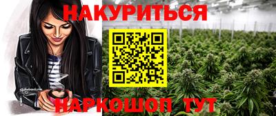 бутик Краснодар