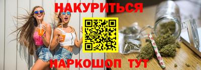 эйфоретик Краснознаменск