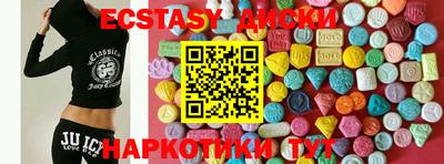 бутик Краснодар