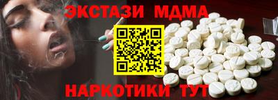 эйфоретик Краснознаменск