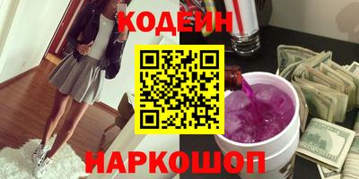 эйфоретик Краснознаменск