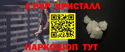 бутик Краснодар