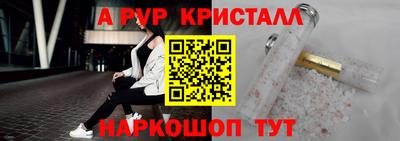 бутик Краснодар