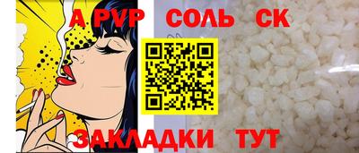 бутик Краснодар