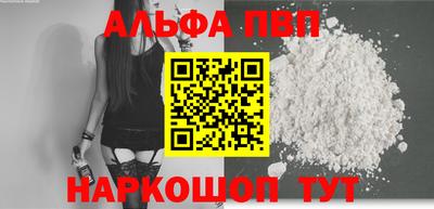 эйфоретик Краснознаменск