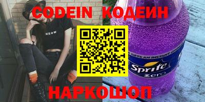 бутик Краснодар