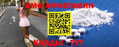 эйфоретик Краснознаменск