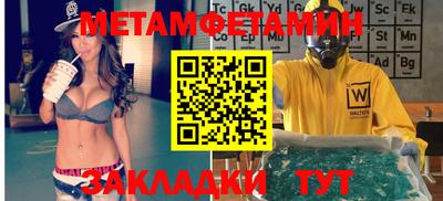 кокаин премиум Краснокаменск