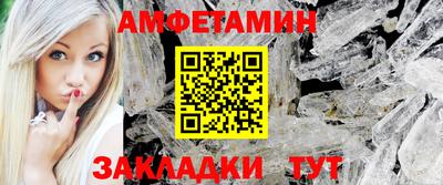 бутик Краснодар