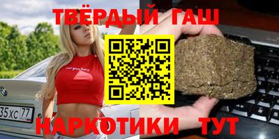 бутик Краснодар