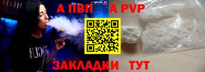 эйфоретик Краснознаменск
