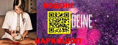 кокаин премиум Краснокаменск