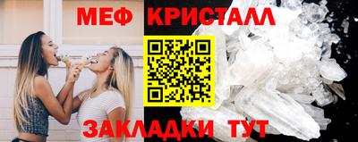 бутик Краснодар