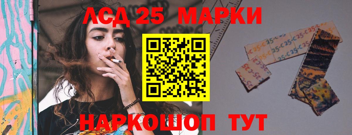 Каменка  Лсд 25 экстази ecstasy  Вход с VPN  ЛСД экстази ecstasy 