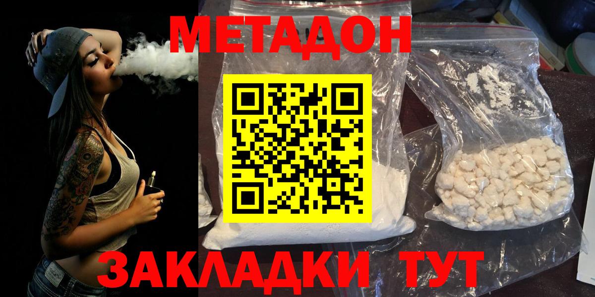 Codein Каменка