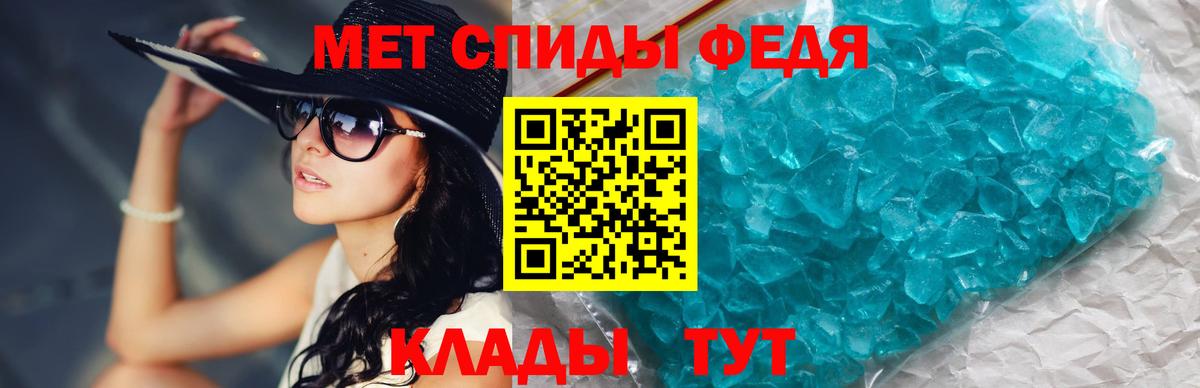 Метамфетамин винт  Вход с VPN  Метамфетамин винт  Каменка 