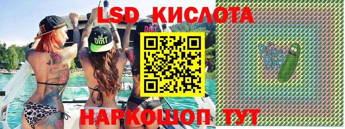 Наркотические марки 1,8мг  Наркотические марки 1,8мг  Каменка  Вход с VPN 