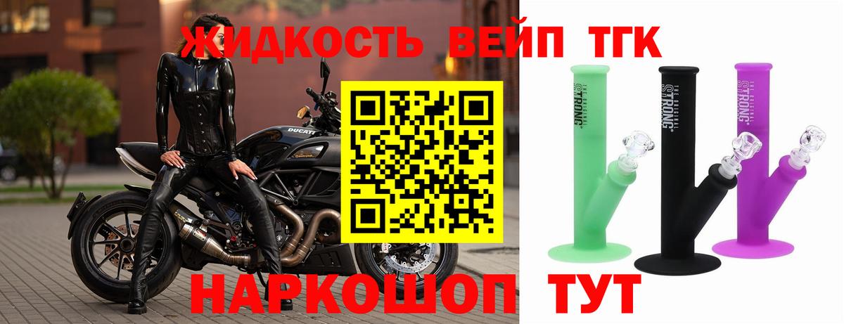 Каменка  ТГК THC oil  Вход с VPN 