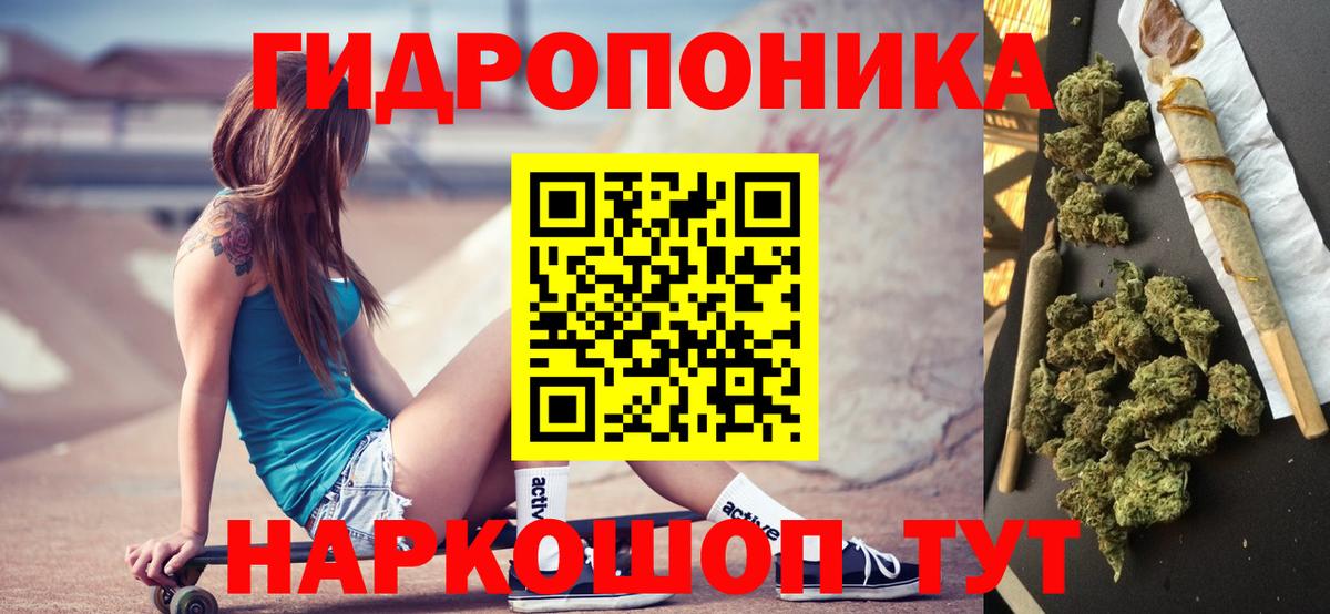 Марихуана White Widow  Бошки Шишки Amnesia  Вход с VPN  Каменка 